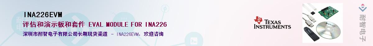 INA226EVM����(y��ng)��-�������