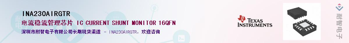 INA230AIRGTR������-�������