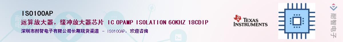 ISO100AP������-�������