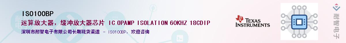 ISO100BP������-�������