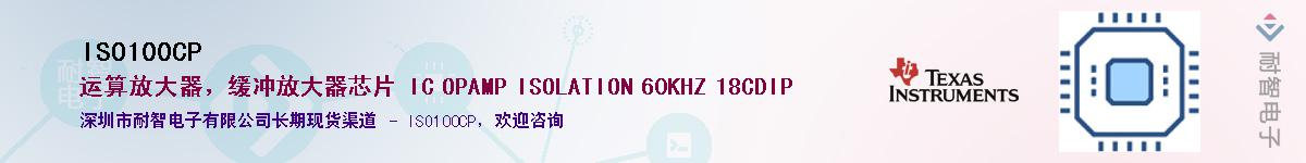 ISO100CP������-�������