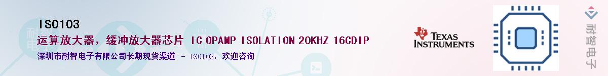 ISO103������-�������