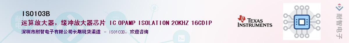 ISO103B����(y��ng)��-�������