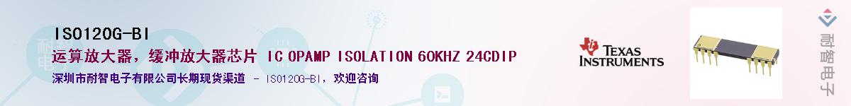 ISO120G-BI����(y��ng)��-�������