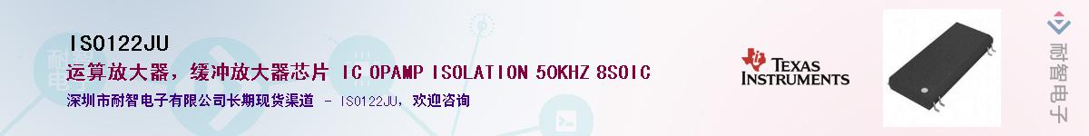 ISO122JU������-�������