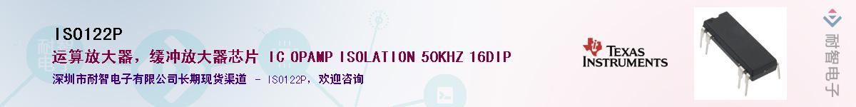 ISO122P����(y��ng)��-�������