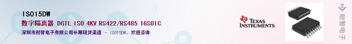 ISO15DW����(y��ng)��-�������