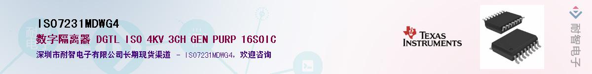 ISO7231MDWG4����(y��ng)��-�������