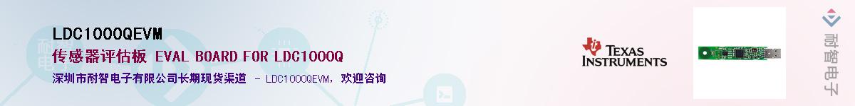 LDC1000QEVM������-�������
