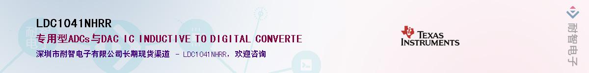 LDC1041NHRR������-�������