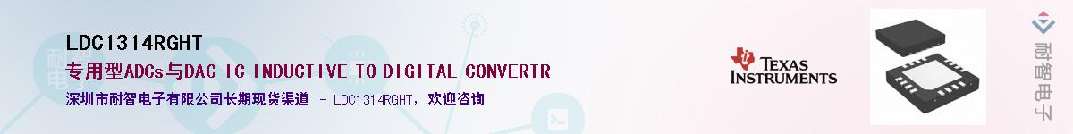 LDC1314RGHT������-�������