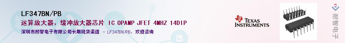 LF347BN/PB������-�������