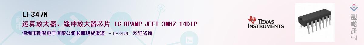 LF347N������-�������
