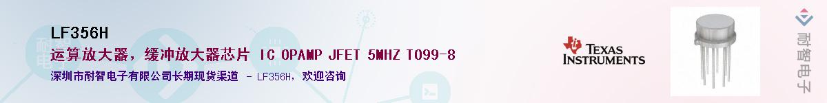 LF356H������-�������