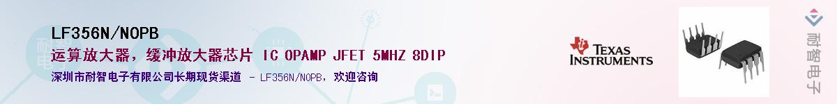 LF356N/NOPB������-�������