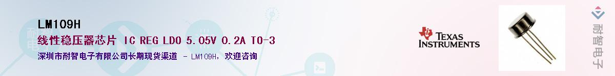 LM109H������-�������