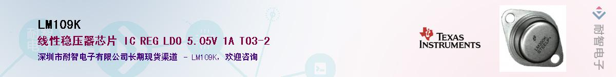 LM109K������-�������