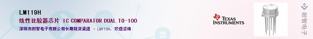 LM119H������-�������