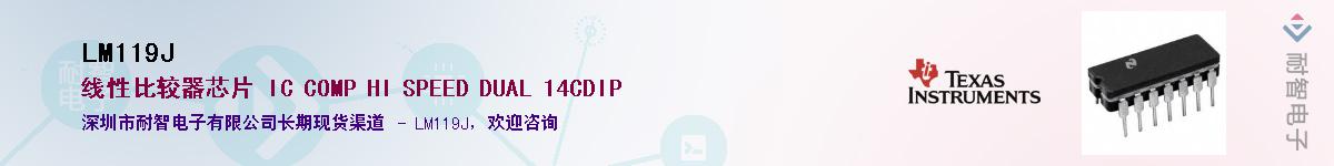 LM119J����(y��ng)��-�������