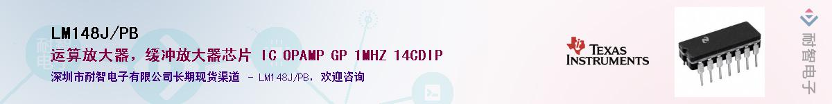 LM148J/PB������-�������