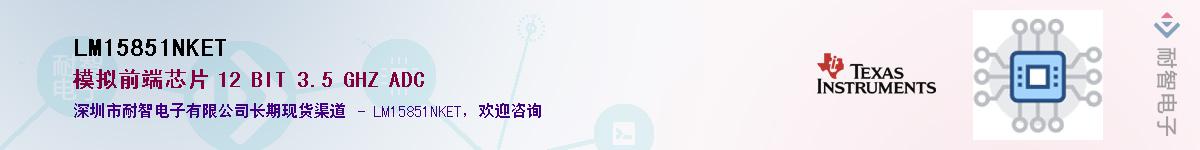 LM15851NKET������-�������