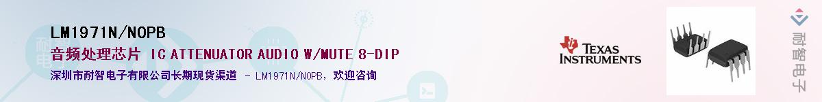 LM1971N/NOPB������-�������