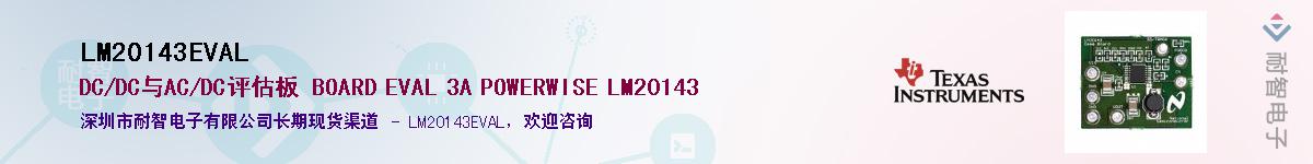 LM20143EVAL������-�������