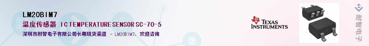 LM20BIM7������-�������