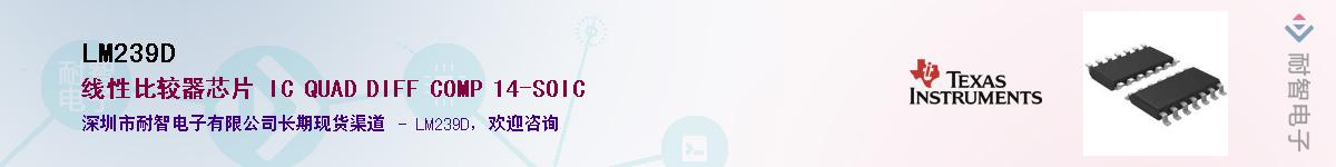 LM239D������-�������