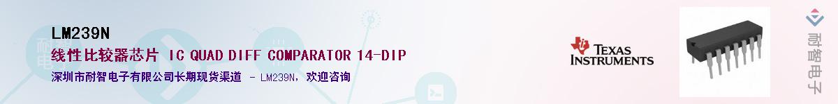 LM239N������-�������