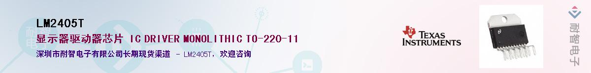 LM2405T������-�������