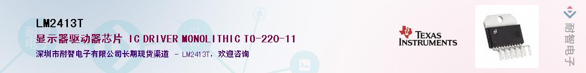 LM2413T������-�������