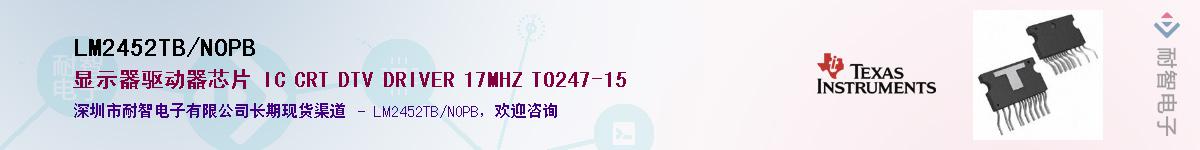LM2452TB/NOPB����(y��ng)��-�������