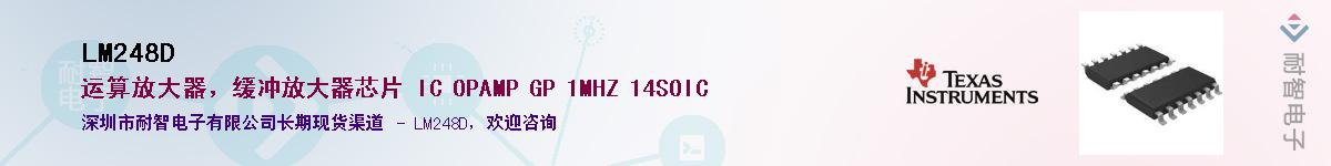 LM248D������-�������