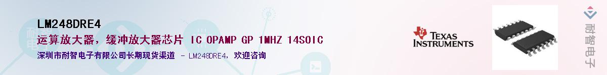 LM248DRE4������-�������