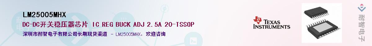 LM25005MHX������-�������