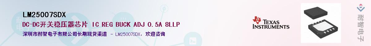 LM25007SDX������-�������