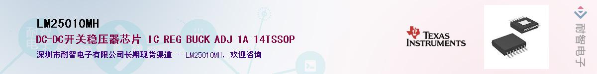 LM25010MH������-�������