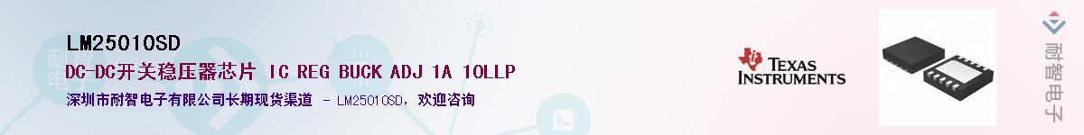 LM25010SD������-�������