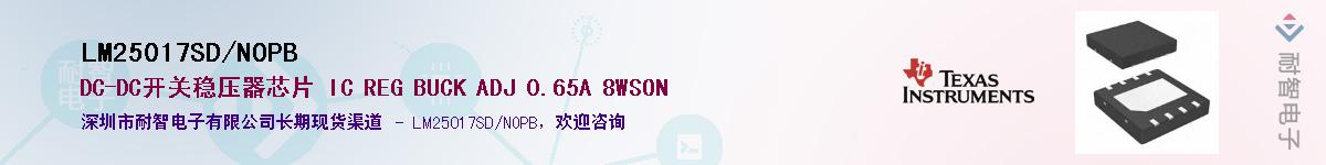 LM25017SD/NOPB������-�������