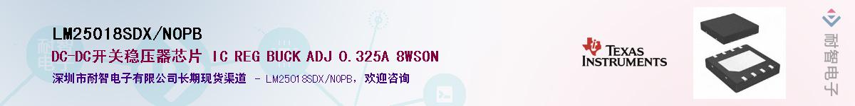 LM25018SDX/NOPB������-�������