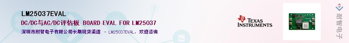 LM25037EVAL������-�������