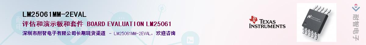 LM25061MM-2EVAL������-�������