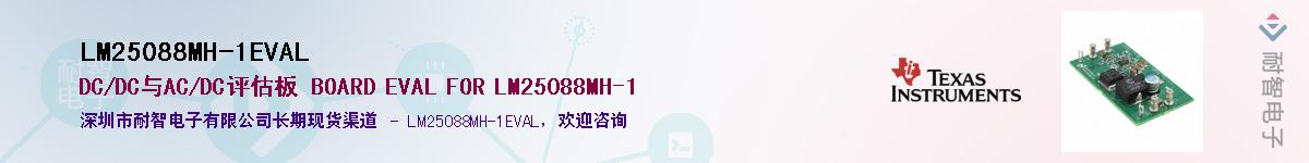 LM25088MH-1EVAL������-�������