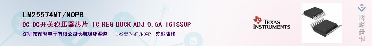 LM25574MT/NOPB������-�������