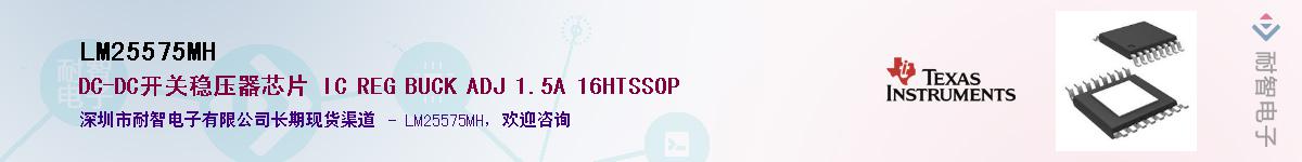 LM25575MH������-�������
