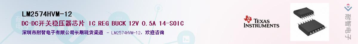 LM2574HVM-12������-�������