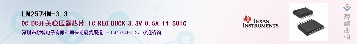 LM2574M-3.3����(y��ng)��-�������