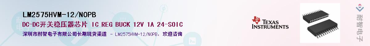 LM2575HVM-12/NOPB������-�������