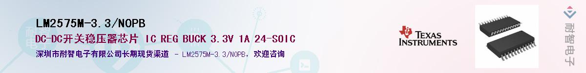 LM2575M-3.3/NOPB������-�������